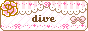 dive.kuchiki.net